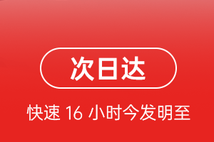 合肥空运公司航空货运 航空货运