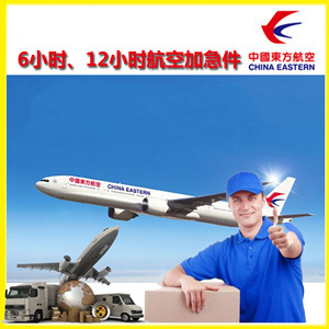 合肥空运公司公司谈空运的四大作用是什么